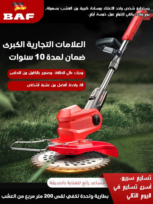آلة قص العشب الكهربائية