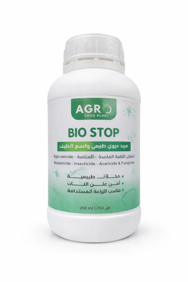 Bio Stop مبيد الحشرات والفطريات
