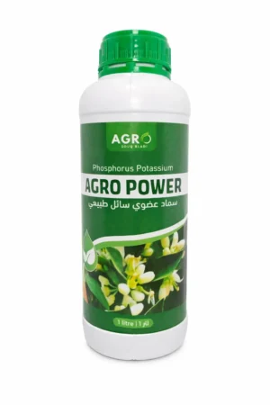 agropowerNV